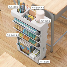 教室课桌书本收纳架书桌旁书架学生桌边置物架可移动书架带轮夹缝