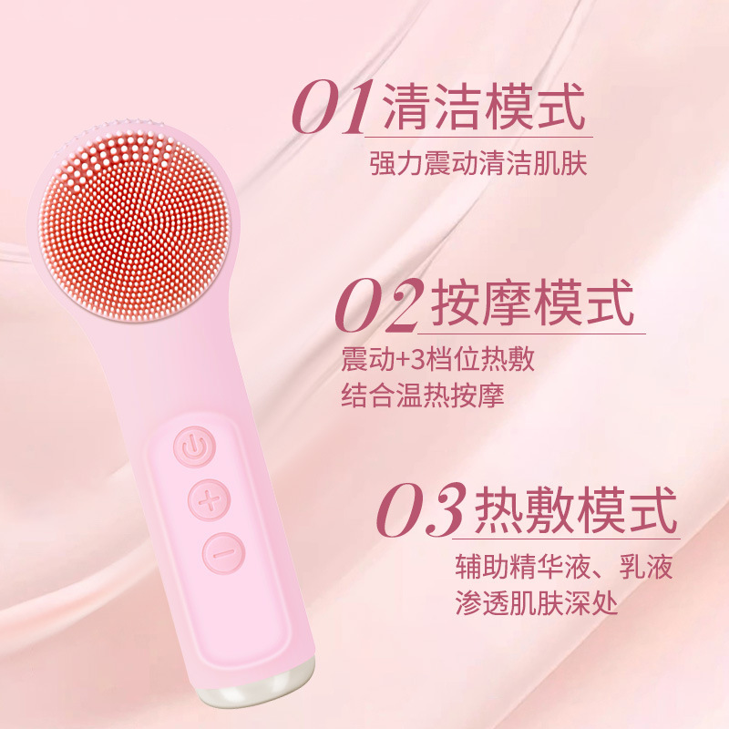 跨境新款硅胶洗脸仪毛孔清洁器洁面仪洗脸神器深层清洁电动洗脸刷|undefined