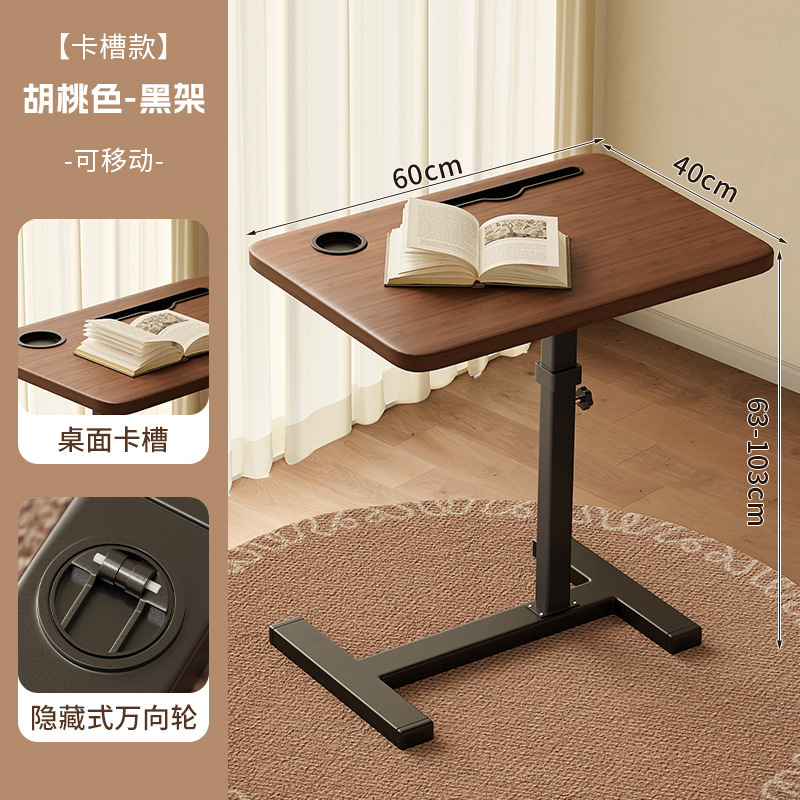 新しいベッドサイドテーブルリフティングコンピュータテーブル折りたたみ式モバイルデスクリビングルームソファサイドテーブル寝室学習テーブル|undefined