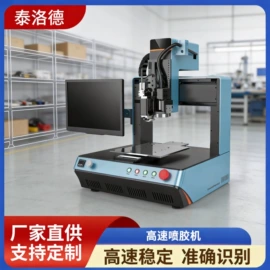 点胶设备;其他阀门;电子制造设备