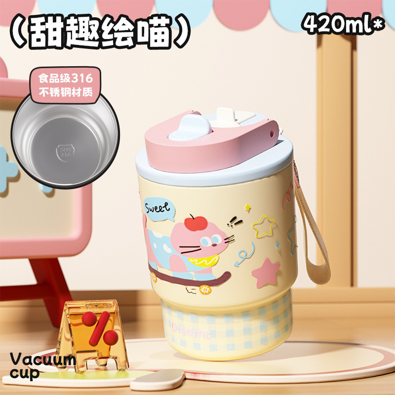 儿童卡通双饮保温杯316不锈钢咖啡杯女高颜值带吸管便携车载水杯|undefined