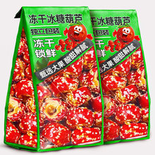 ���ɱ��Ǻ��Jɽ髿��ğo���ϱ����Lζ�������b���eС��ʳ���l����