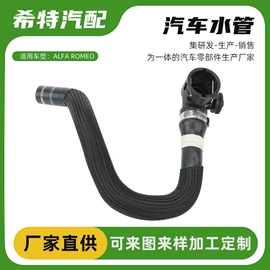 其他冷却系统;节温器;汽车水管