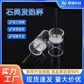 玻璃制品;玻璃加工;石英