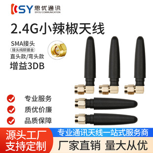 �p�l�쾀2.45.8G5GС�����쾀3G4Gwifi�{��·�����쾀SMAֱ�^���^