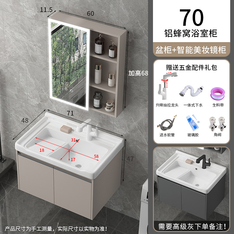 lavabo de lavandería de balcón tipo casa pequeña lavabo armario combinado con placa de fricción cerámica integrada lavabo de lavandería tipo colgante