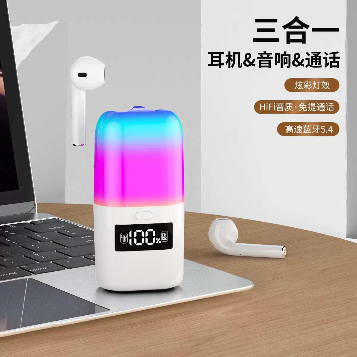 跨境TF23BOX蓝牙桌面小音响带耳机灯效免提通话HiFi音质立体声