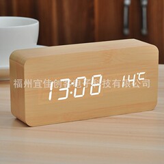 创意智能木质时钟 LED数显时钟 贪睡双闹铃桌面台钟声控USB木头钟