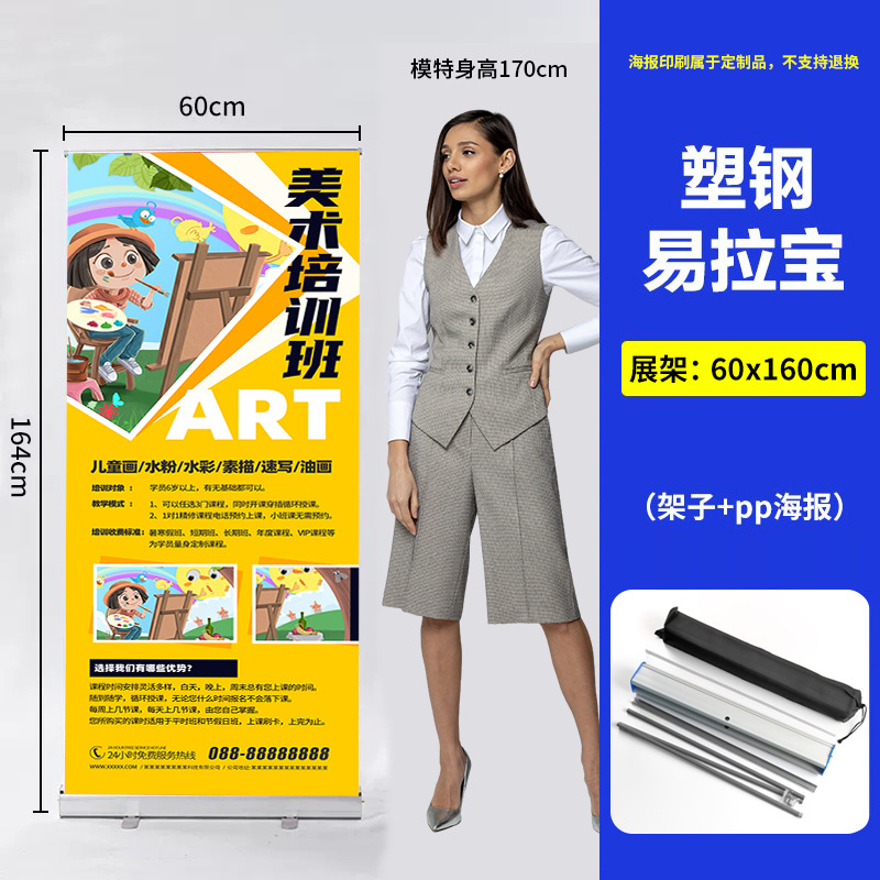 Expositor enrollable de aleación de aluminio engrosado de venta al por mayor del fabricante, 80x200, para impresión de pósteres de reclutamiento, soporte publicitario retráctil tipo puerta