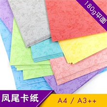 a4�Pβ�y��ī180g�bӆ��Ƥ������˕����漈a3++��ɫ�ֹ����y����