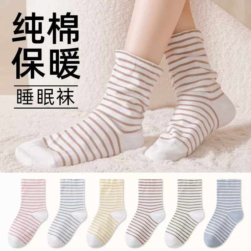 睡觉穿的宽松口纯棉袜子女老人孕妇秋冬保暖居家空调袜睡觉专用袜