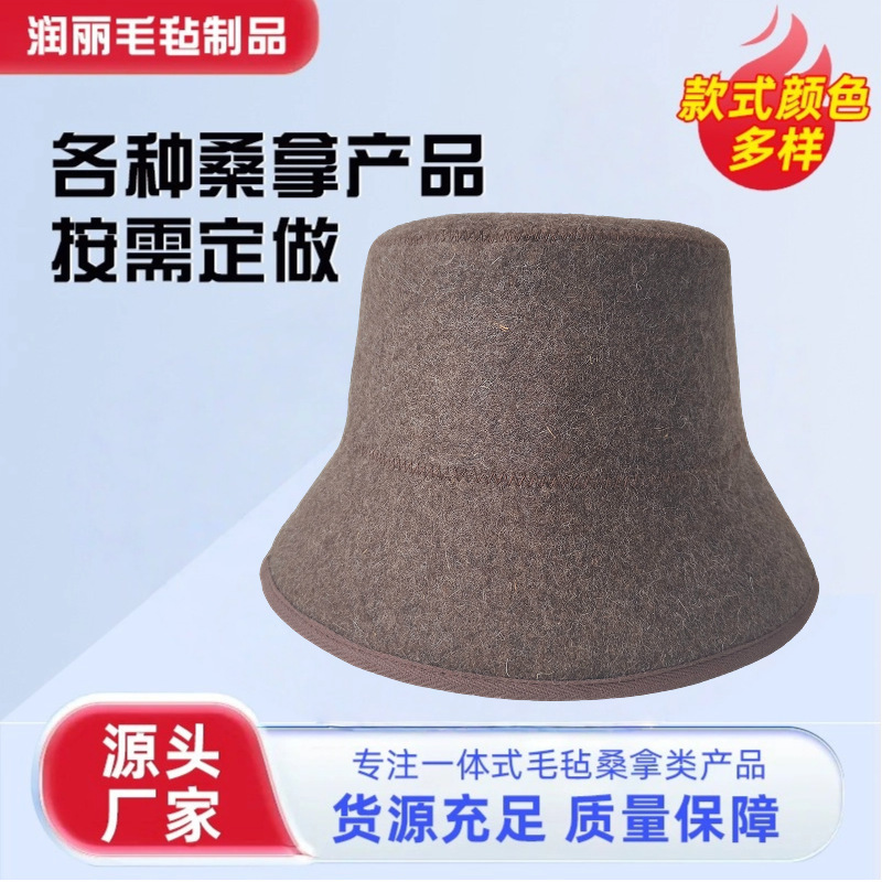 豪华俄罗斯桑拿帽加厚环保可重复使用吸水软羊毛毡桑拿可刺绣logo|undefined