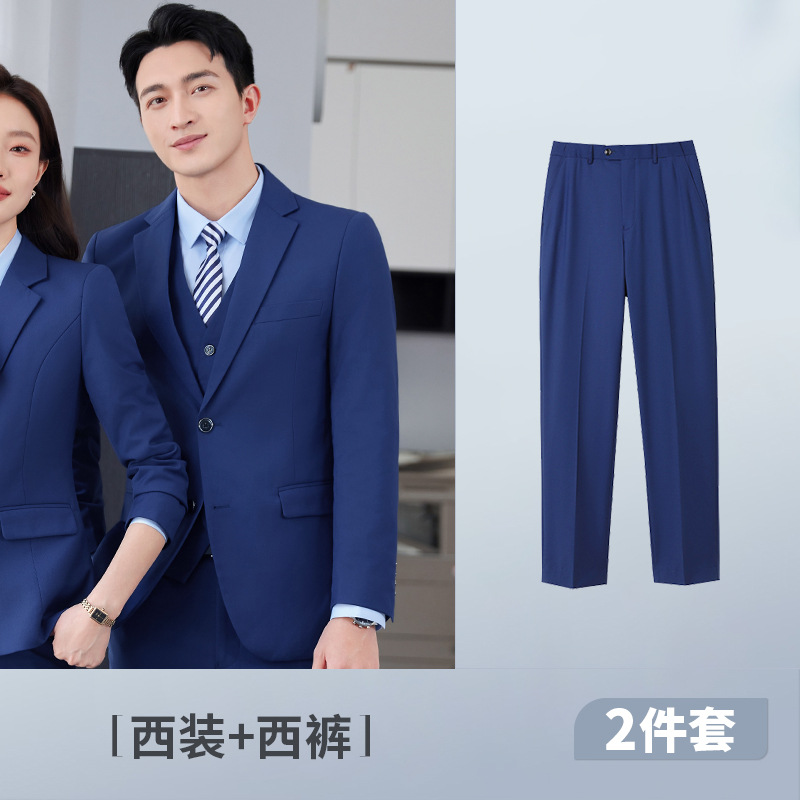 로얄 블루 남성 정장 + 바지