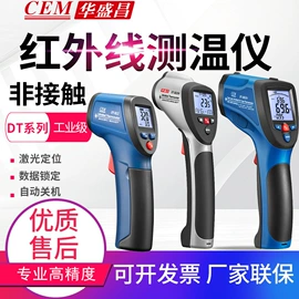 万用表;电阻测量仪表;其他仪器仪表
