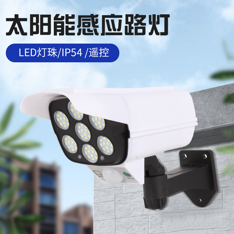 Solar Sensor Light Imitation Surveillance Camera Led Anti-Theft Street Light Remote Control Human Body Sensor Garden Light