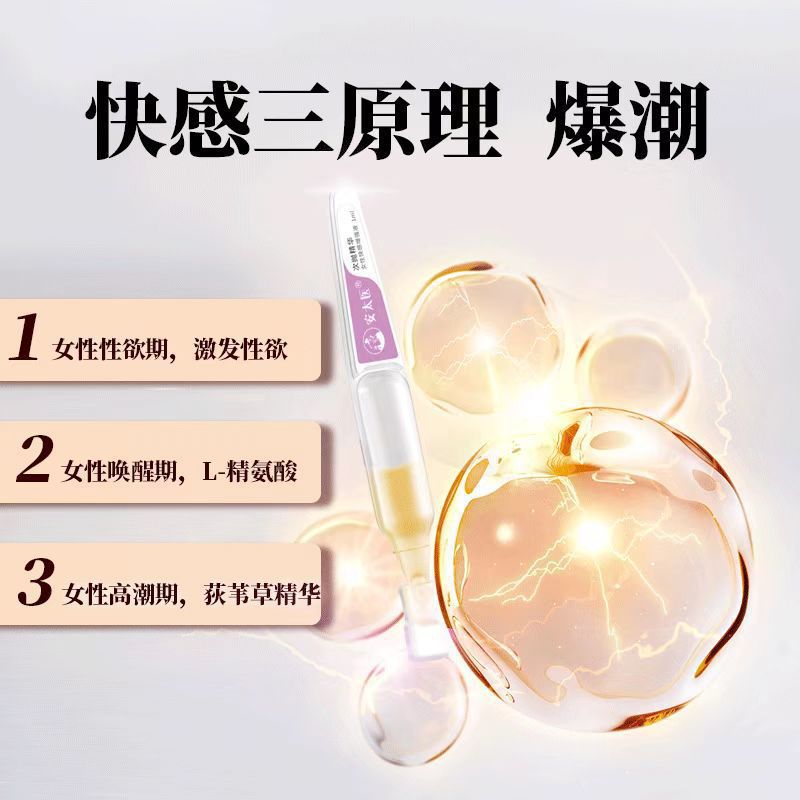 Antai Liquido de mejora de orgasmo feliz, 1ml de esencia para mujeres.