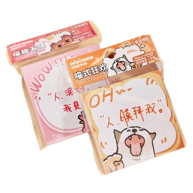 Yoyo Brin Fun Memo, gato divertido, tema lindo abstracto, nota de escritura, nota de registro