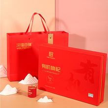 宁夏沃福百瑞有机枸杞大礼盒360克大工厂直发宁夏特产即食枸杞