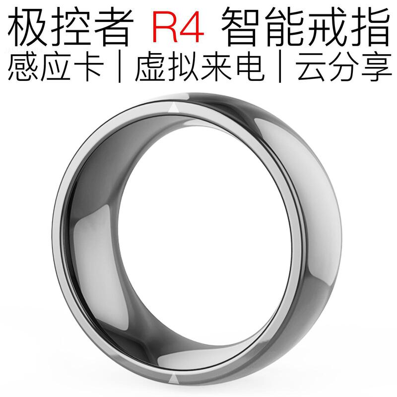 R4 smart ring watch for genius children phone Q204G children I7W34L13 a generation of mobile phones