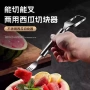 切块厨房家用两用分割器