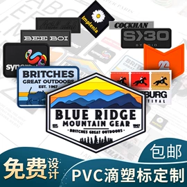吊粒、吊牌;洗唛、商标;塑料塑胶标签