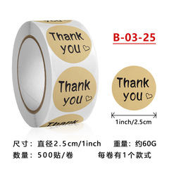 500 stickers/roll cross-border thank you stickers thank you stickers kraft paper self-adhesive label stickers wholesale