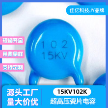 ߉Ƭ15KV102K 1000pf ֱ12.9  6.4 _10mm