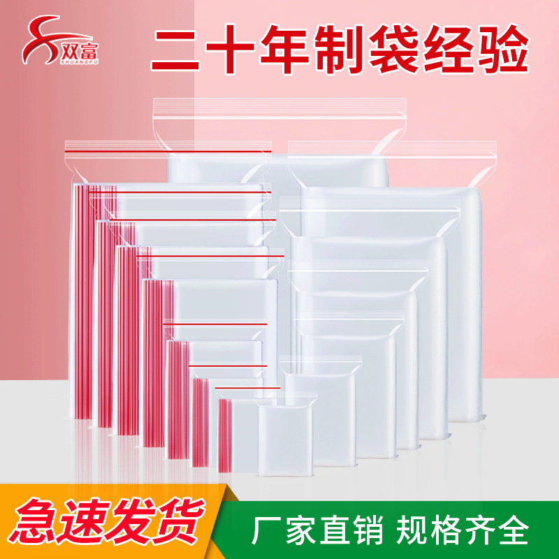 16 20 30 Silk self-sealing bag transparent dustproof clothes quilt household storage sealed bag thickened plastic packaging bag