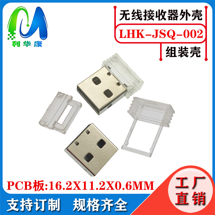 Receptor USB tipo-c de doble cabeza 2.4G ratón Bluetooth inalámbrico USB carcasa de tarjeta de red inalámbrica