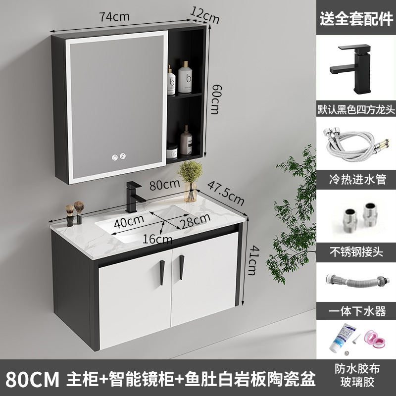 Gabinete de baño de aluminio de espacio de cerámica integrado baño Baño gabinete de baño lavabo combinación de lavabo