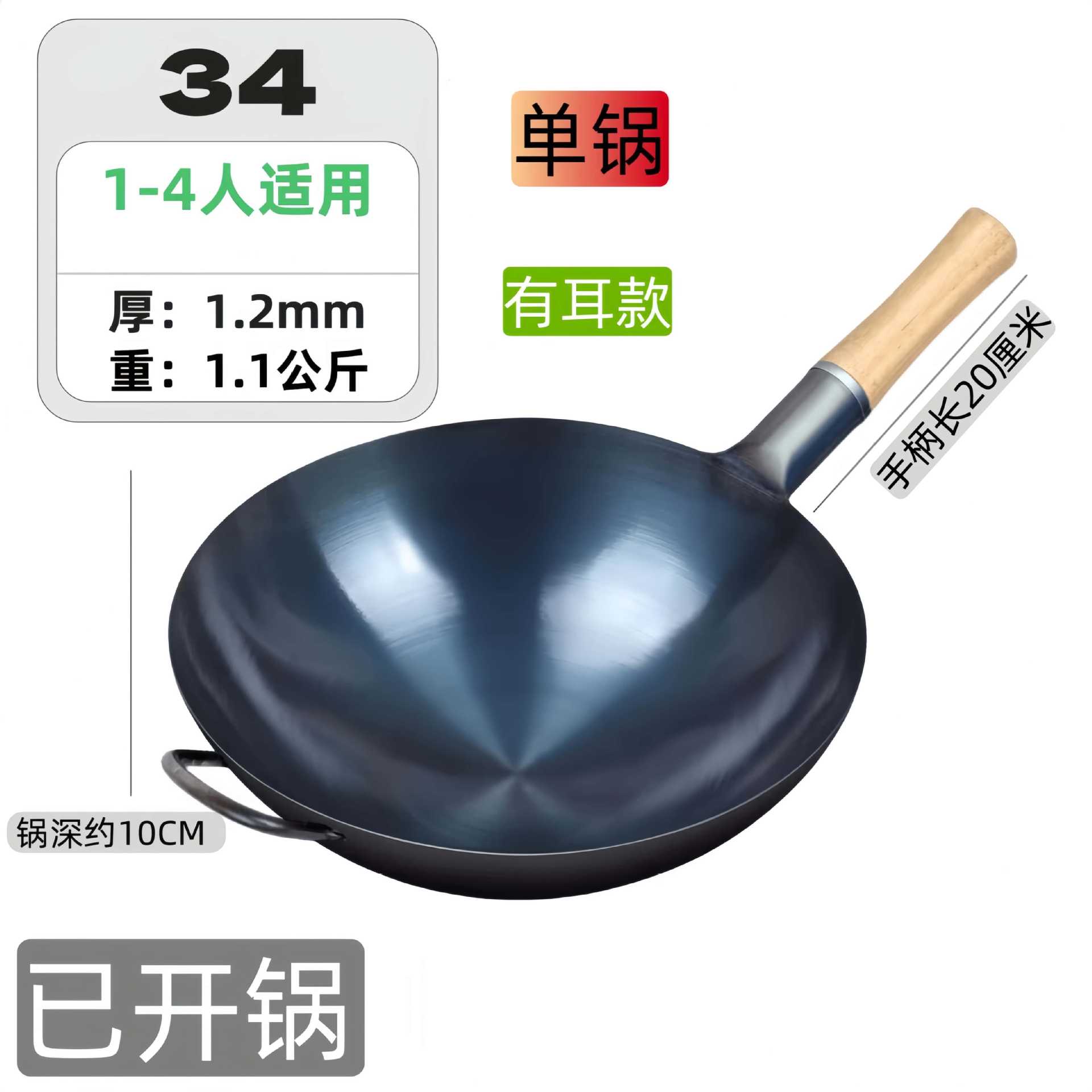 Hotellerie de hierro de cocinero antiguo casero de gas de cocina