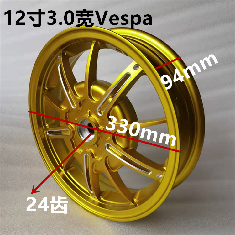 Factory wholesale suitable for vespa150cc/300cc aluminum alloy wheel hub Piaggio spring breeze sprint modified wheel hub
