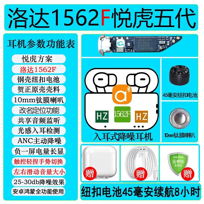 Huaqiangbei 第 4、5、7 世代 Air Jerry Zhongke Yuehu は、Apple pro2 ノイズリダクション Bluetooth ヘッドセットのクロスボーダーに適しています|undefined