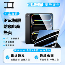 miPad 2025AirQ䓻ĤProƽĻoĤipad 10/9ȫ2024