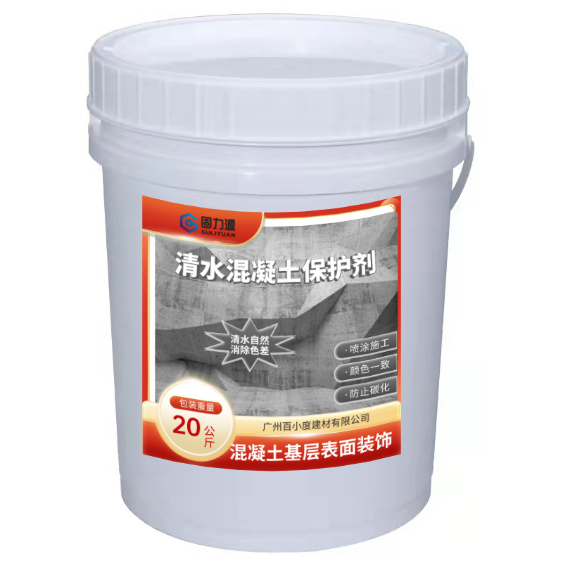 Защитный состав для бетона GULIYUAN Y21