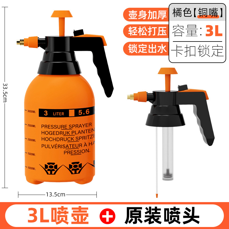 3L riego puede venta al por mayor capacidad de riego puede hogar manual neumático desinfección spray alta presión espesado riego puede