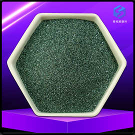 10-320#磨料磨具磨块用绿碳化硅砂 抛光喷砂研磨砂绿碳化硅金刚砂