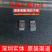 LTC1966HMS8 ȫ��ԭ�b �zӡLTTG ���bMSOP-8 RMS-DC�D�Q��