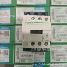 ʩ�͵�(Schneider)���|��LC1DS12M7Cȫ����Ʒ �h�r