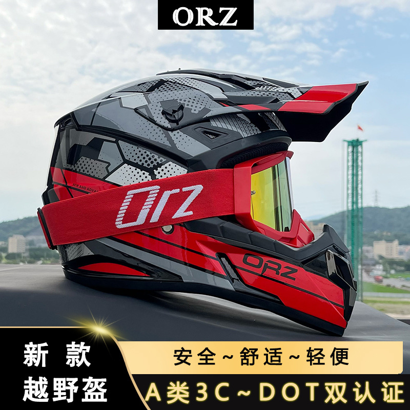 Casco Integral Todoterreno para Motocicleta de ABS, Transpirable image 16