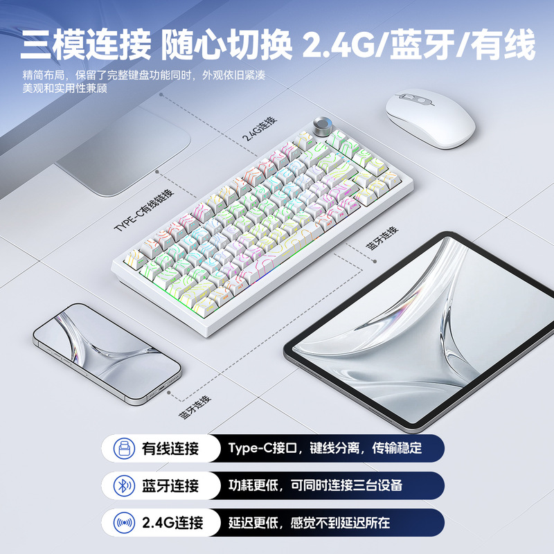DARK K75PRO三模蓝牙机械键盘侧刻键帽无线电脑办公游戏RGB电竞|undefined