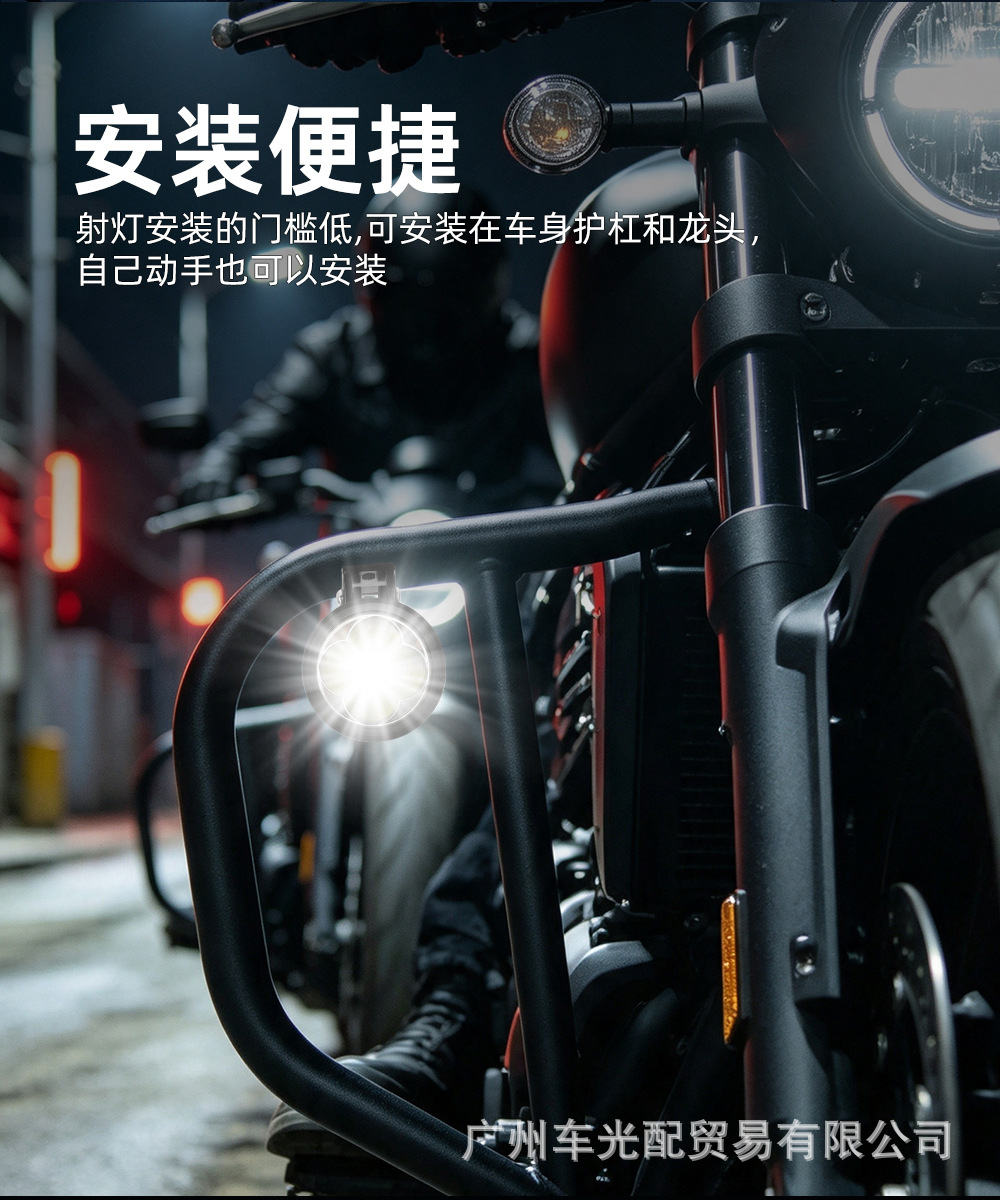 Cross-border exclusive supply of wide-voltage 12-24v motorcycle front headlight L4X all-aluminum white light 4LED motorcycle external spotlight