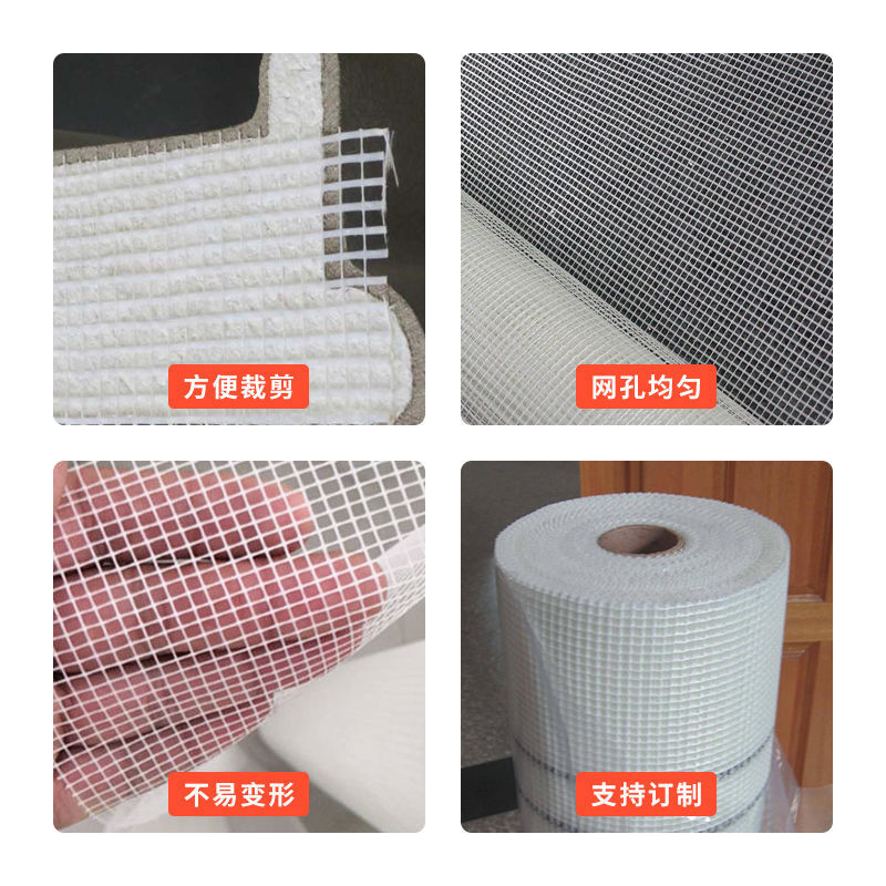 Mesh Interior wall Puttying Plaster Cracking cloth wholesale 100 home decoration Glass fibre EXTERIOR