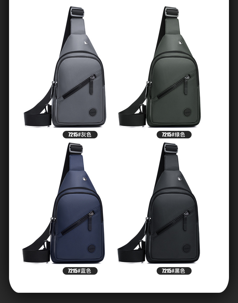 New water-repellent leather film chest bag for men, large-capacity multi-layer adjustable shoulder strap crossbody bag for cross-border use undefined