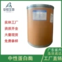 食品酶制剂