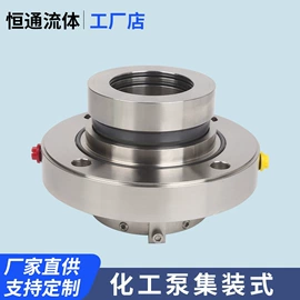 机械密封件;其他过滤设备