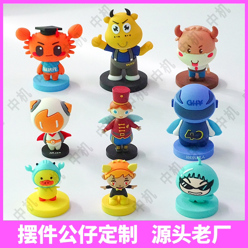 定制玩偶公仔硅胶仿真螃蟹造型迷你小猪开模桌面可爱卡通摆件公仔