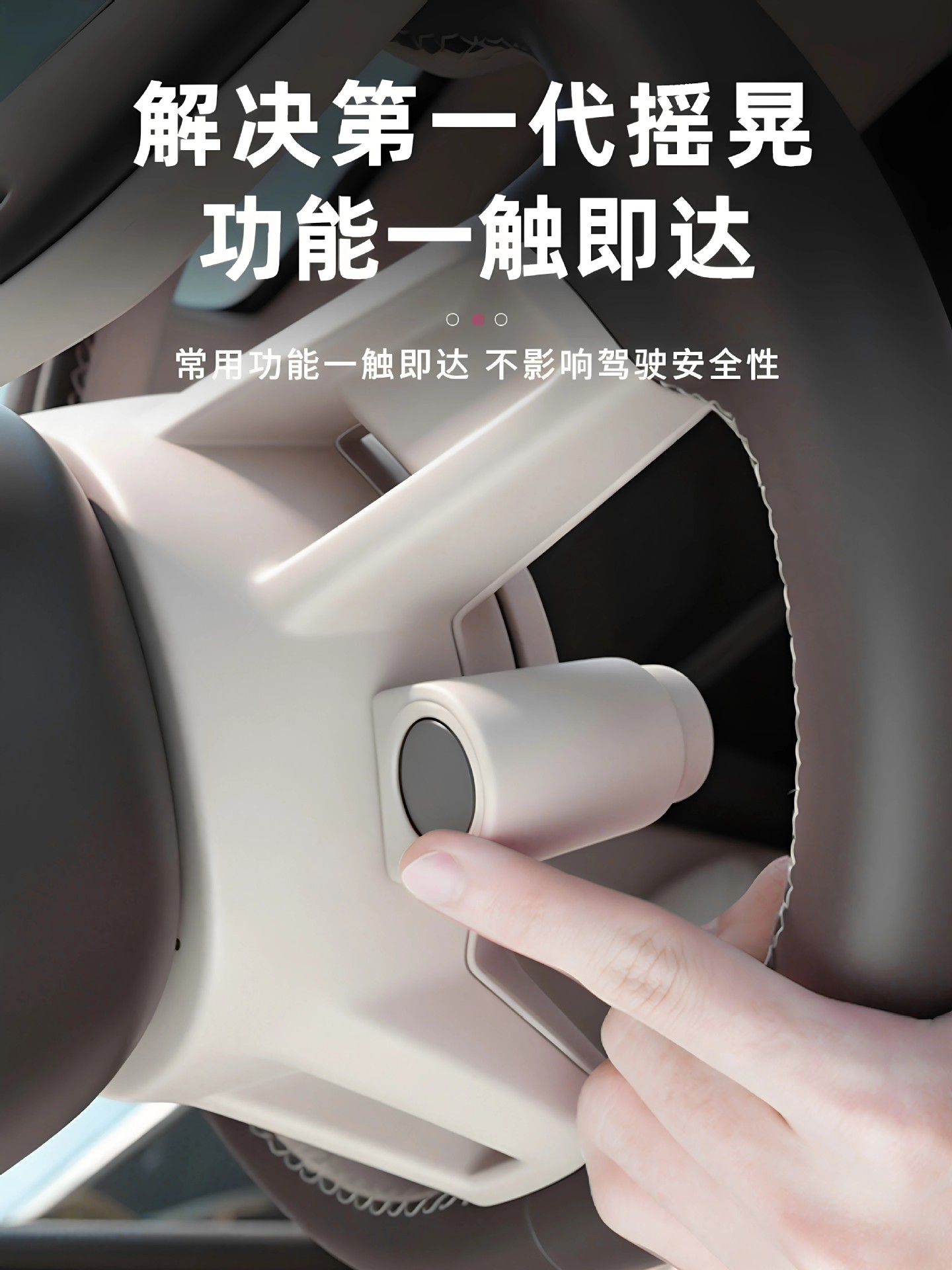 Suitable for the New Generation Su7/Yu7 Magnetic Physical Button Protective Cover Steering Wheel Silicone Fixed Bracket Accessories