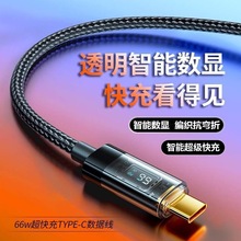 PD100W͸�����@������6A�ptypec��������m���A��С���O���Pӛ��