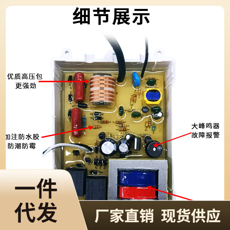 Commercial Cooking Stove Flame-Out Protection Single Needle Valve Double Valve Solenoid Valve Igniter Flame-Out Protection Ignition Control System